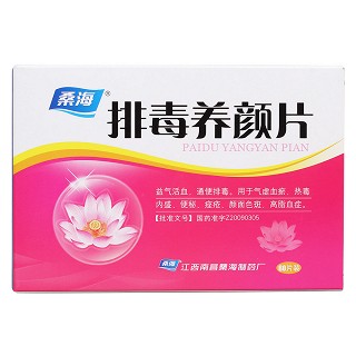 排毒養(yǎng)顏片價(jià)格 排毒養(yǎng)顏片價(jià)格