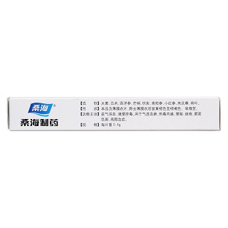 排毒養(yǎng)顏片(桑海) 排毒養(yǎng)顏片(桑海)