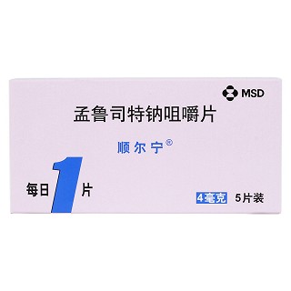 孟魯司特鈉咀嚼片價格 孟魯司特鈉咀嚼片價格