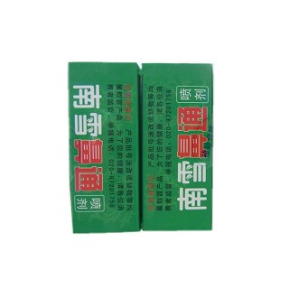 南雪鼻通(20ml) 南雪鼻通(20ml)