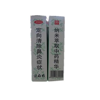 南雪鼻通功效作用廠家 南雪鼻通功效作用廠家