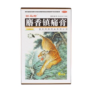 麝香鎮(zhèn)痛膏價(jià)格