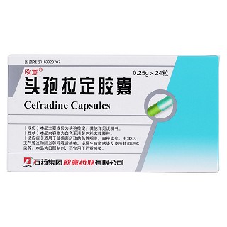 頭孢拉定膠囊(歐意) 頭孢拉定膠囊(歐意)