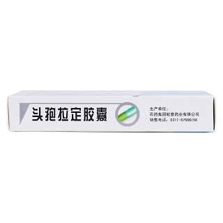 頭孢拉定膠囊(0.25g*24s) 頭孢拉定膠囊(0.25g*24s)