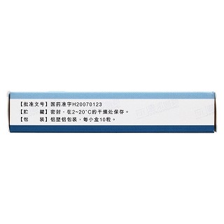 阿德福韋酯膠囊功效作用廠家 阿德福韋酯膠囊功效作用廠家