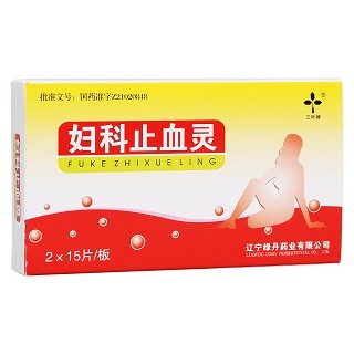婦科止血靈(三葉牌) 婦科止血靈(三葉牌)