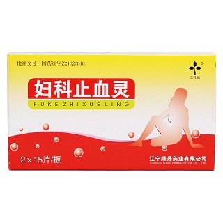 婦科止血靈價格 婦科止血靈價格