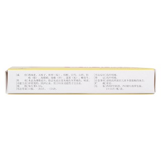 婦科止血靈(三葉牌) 婦科止血靈(三葉牌)
