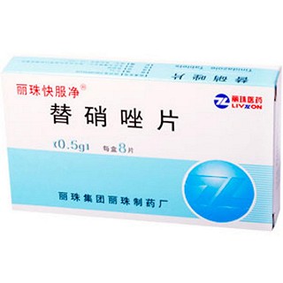 替哨唑片(麗珠快服凈)