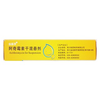 阿奇霉素干混懸劑(0.1g*6袋) 阿奇霉素干混懸劑(0.1g*6袋)