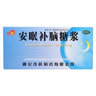 安眠補腦糖漿價格