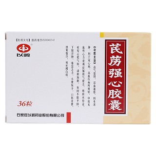 芪藶強心膠囊價格 芪藶強心膠囊價格