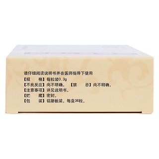 芪藶強心膠囊功效作用廠家 芪藶強心膠囊功效作用廠家
