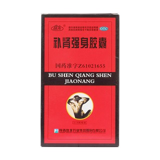 補(bǔ)腎強(qiáng)身膠囊價(jià)格