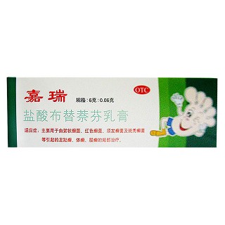 鹽酸布替萘芬乳膏(嘉瑞)