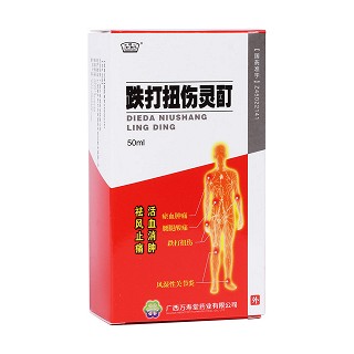 跌打扭傷靈酊(萬壽堂) 跌打扭傷靈酊(萬壽堂)