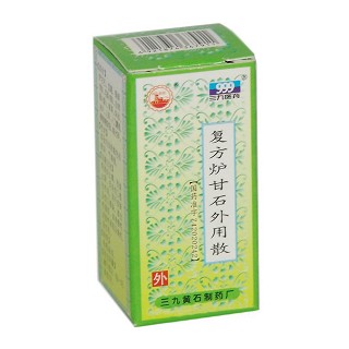 復方爐甘石外用散(普愛) 復方爐甘石外用散(普愛)