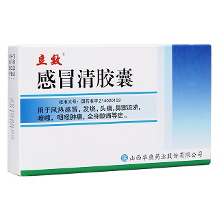 感冒清膠囊(華康) 感冒清膠囊(華康)