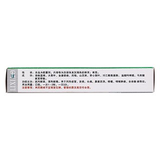 感冒清膠囊(華康) 感冒清膠囊(華康)