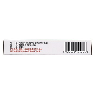 感冒清膠囊(0.5g*12s) 感冒清膠囊(0.5g*12s)