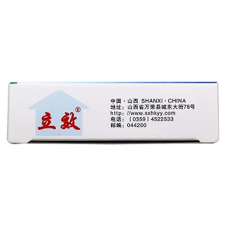 感冒清膠囊功效作用廠家 感冒清膠囊功效作用廠家