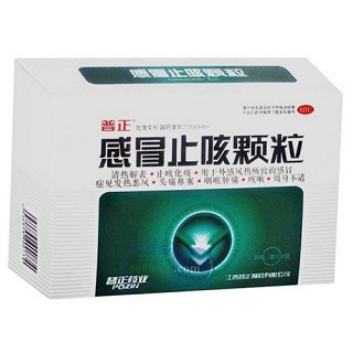 感冒止咳沖劑價(jià)格