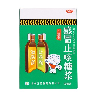 感冒止咳糖漿價格