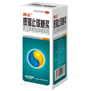 感冒止咳糖漿 感冒止咳糖漿