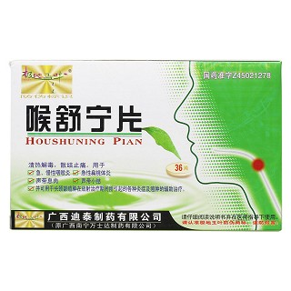 喉舒寧片價格 喉舒寧片價格