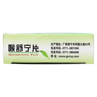 喉舒寧片功效作用廠家 喉舒寧片功效作用廠家