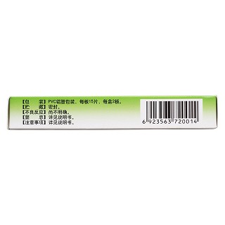 化痰平喘片(30s) 化痰平喘片(30s)