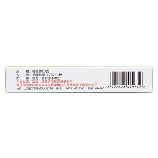 藿香正氣膠囊(0.3g*12s) 藿香正氣膠囊(0.3g*12s)