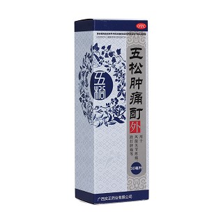 五松腫痛酊(實(shí)正)