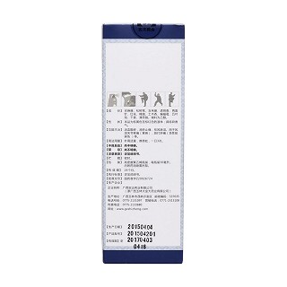 五松腫痛酊(實正)