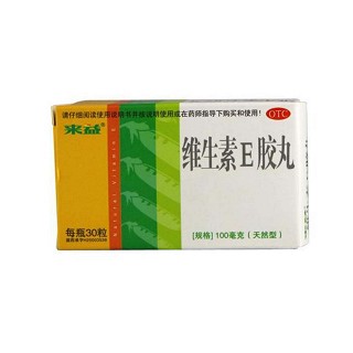 維生素e膠丸(醫(yī)藥股份)