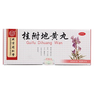 桂附地黃丸(同仁堂) 桂附地黃丸(同仁堂)