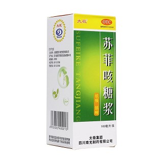 蘇菲咳糖漿(太極)