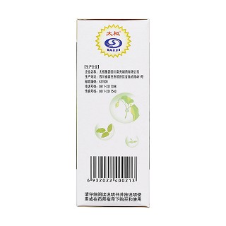 蘇菲咳糖漿(100ml)