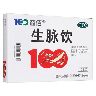 生脈飲(益佰)