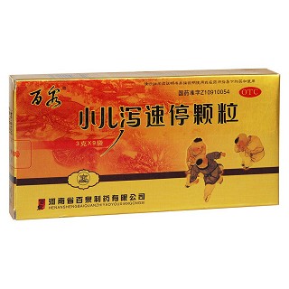 小兒瀉速停顆粒 小兒瀉速停顆粒