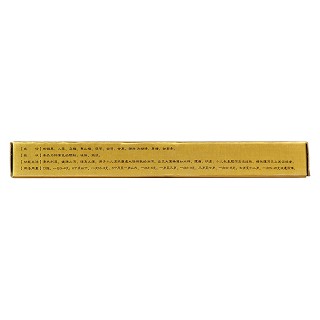 小兒瀉速停顆粒(白泉) 小兒瀉速停顆粒(白泉)