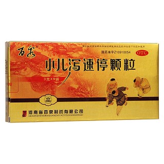 小兒瀉速停顆粒功效作用廠家 小兒瀉速停顆粒功效作用廠家