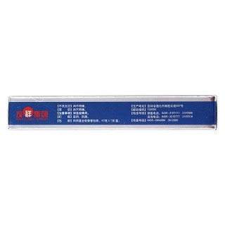 燒燙傷膏(40g*1支/盒) 燒燙傷膏(40g*1支/盒)
