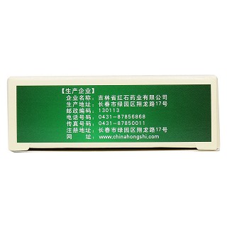 三七傷藥片功效作用廠(chǎng)家 三七傷藥片功效作用廠(chǎng)家
