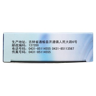 清熱暗瘡?fù)韫πё饔脧S家