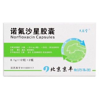 諾氟沙星膠囊(天安堂) 諾氟沙星膠囊(天安堂)