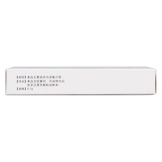 諾氟沙星膠囊(0.1g*12s*2板) 諾氟沙星膠囊(0.1g*12s*2板)