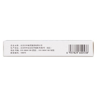 諾氟沙星膠囊功效作用廠家 諾氟沙星膠囊功效作用廠家