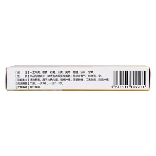 牛黃解毒片功效作用廠家 牛黃解毒片功效作用廠家
