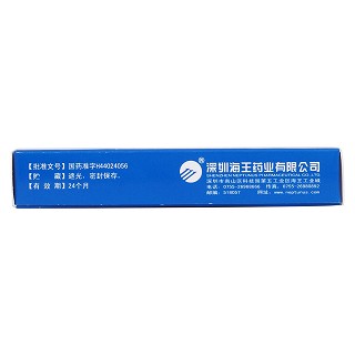 鹽酸黃酮哌酯片功效作用廠家